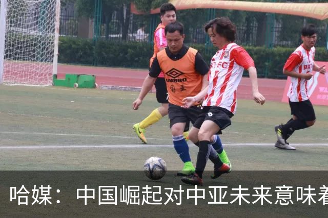 哈媒：中国崛起对中亚未来意味着什么？